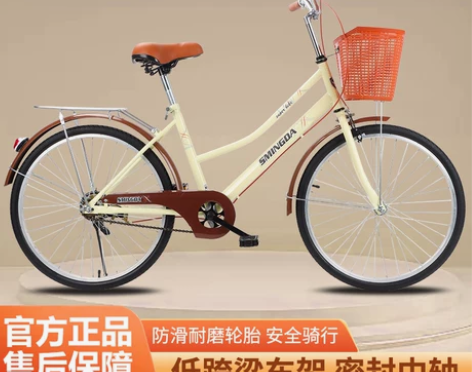 自行车成人26寸24寸男女式免充气大学生复...