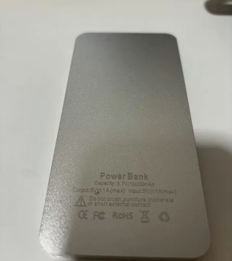 单位定制充电宝 10000毫安 输入输出都...