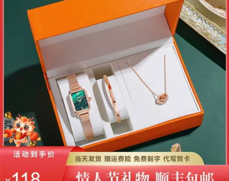 情人节礼物送女友手表女士rose小绿表高级...