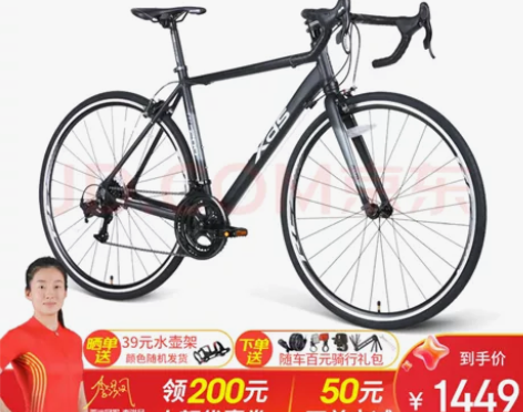喜德盛rc200公路车 全新,码数齐全,数...