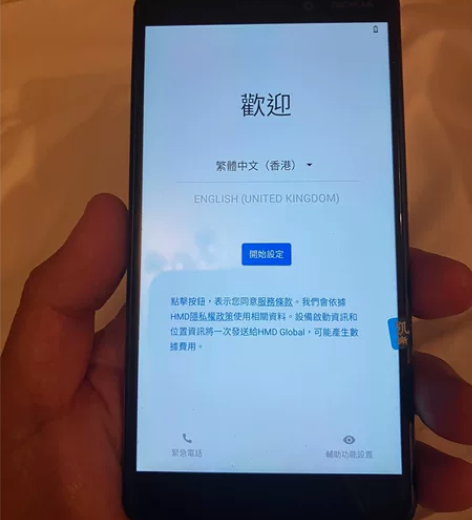 诺基亚 Nokia 6.1 港版，双卡双待...