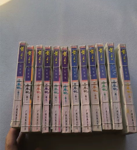 寻秦记，黄易 著，1-12册全，带装订寻秦...