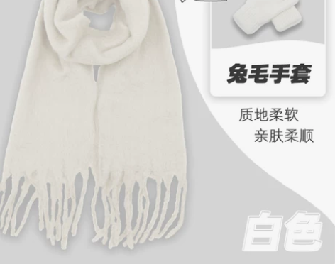 马海毛围巾女冬季2022新款百搭高级感米白...