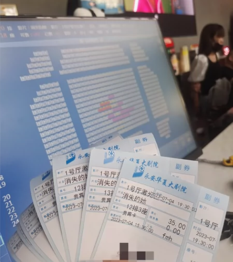 永安市华夏大剧院电影票团购票，一张33，可...