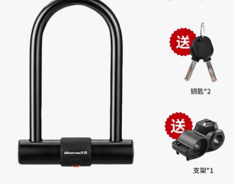 飞鸽自行车锁电动电瓶车U型锁双开摩托车锁防...