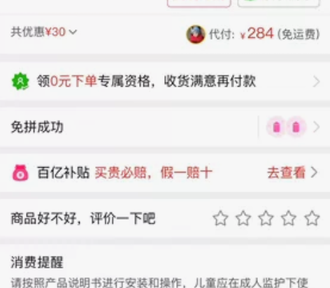 飞鸽电动三轮车 2-6岁小宝宝都能骑。刚到...