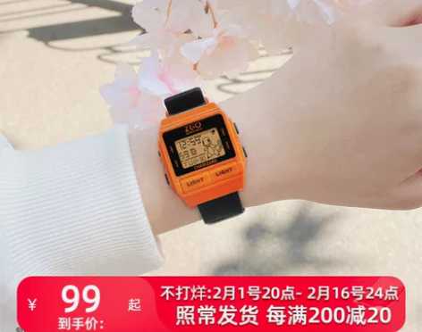 宝可梦联名小火龙手表男学生方形小学生女儿童...