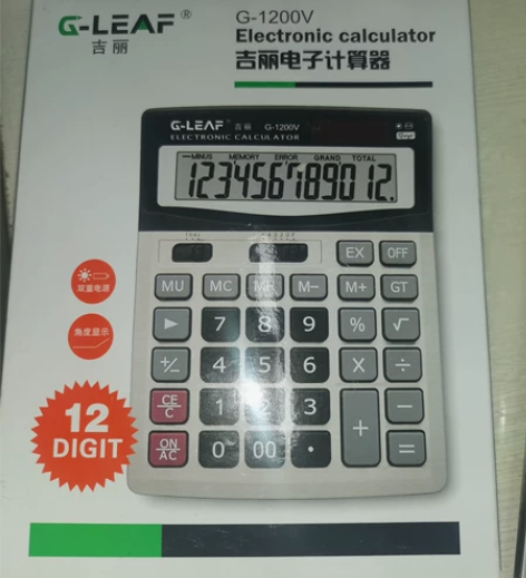 吉丽200ML太阳能会计专用计算器电脑按键...