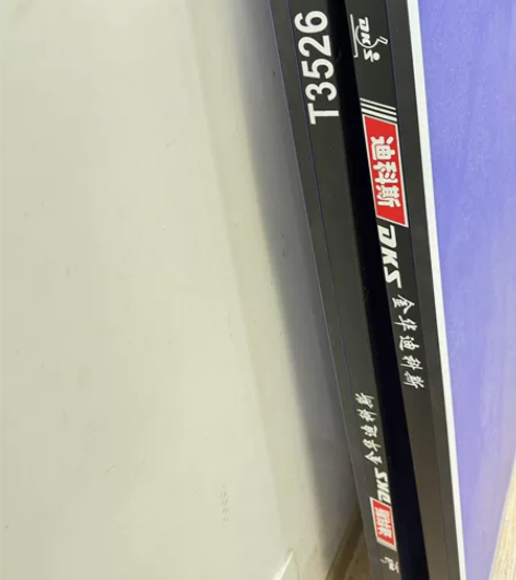 迪克斯乒乓球桌，买来用了一段时间就没用过了...