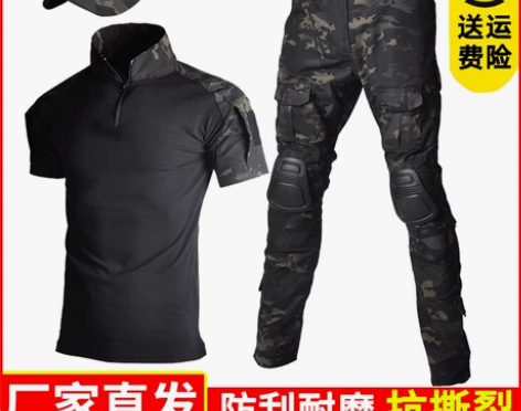 夏季蛙服短袖战术套装男女军迷CS户外拓展军...