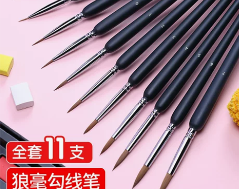 数字油画画笔套装水彩勾线笔狼毫面相笔特细工...