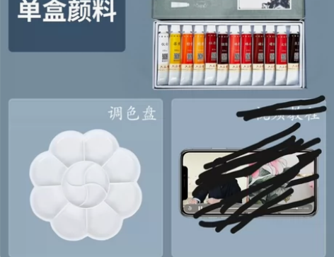 六品堂国画颜料 初学者套装 18色。用品工...