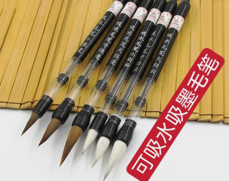 吸水吸墨钢笔式毛笔，方便使用，大中小狼毫，...