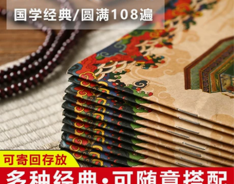 静心临摹练字帖手抄本全套孝经道德经抄写本