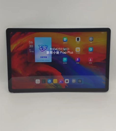 ?8成新 联想 小新 Pad Plus  ...
