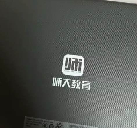 师大平板急出 价格美丽! 型号是联想启天e...