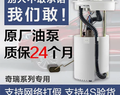 ?适用于奇瑞QQ风云2旗云2QQ6A1A3...