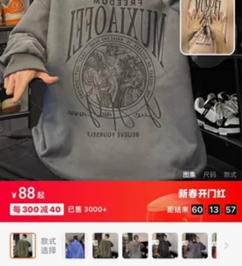 可换美式卫衣男麂皮绒烧花圆领高街潮牌军绿色...