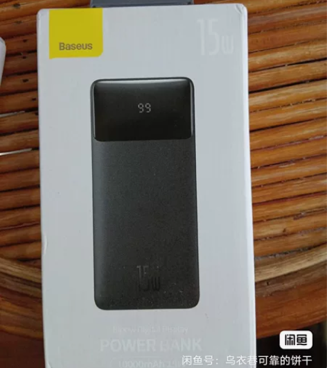 全新倍思移动电源 感兴趣的话点“我想要”和...