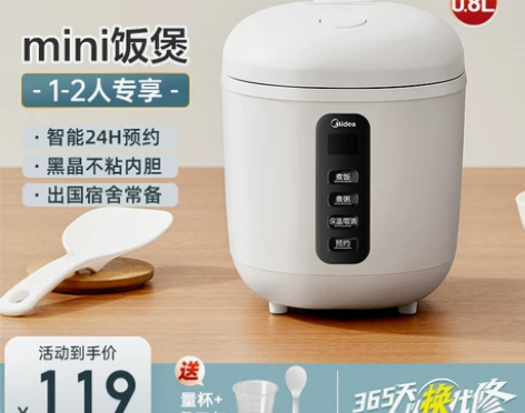 美的电饭煲家用多功能小型迷你智能宿舍1-2...