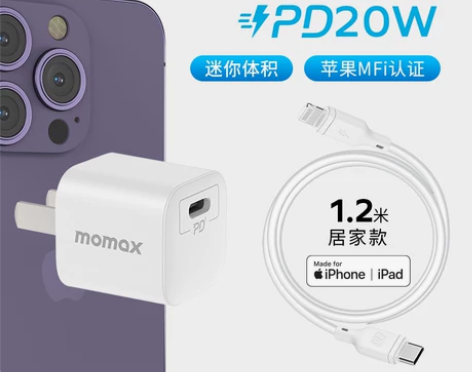 MOMAX摩米士PD快充适用苹果iphon...