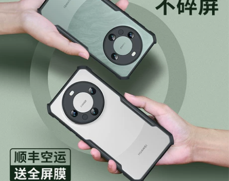 【春节不打烊】蔻司适用华为手机壳新款mat...