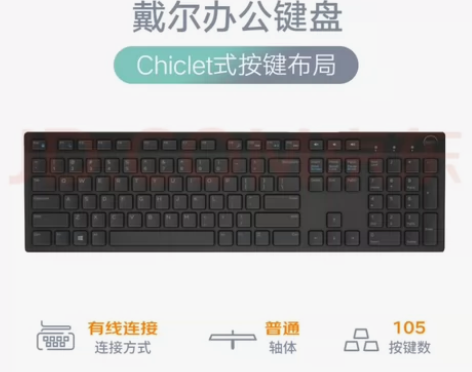 戴尔（DELL）KB216 键盘 有线  ...
