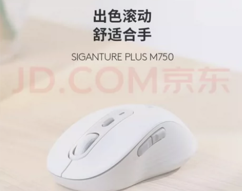 罗技（Logitech）M750M 通用版...