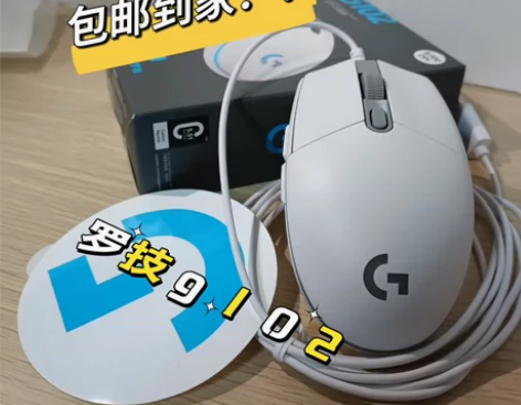 【质保六个月!包邮】机器全新未拆封,罗技G...