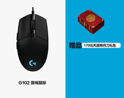 罗技G102游戏鼠标有线机械电竞RGB炫光...