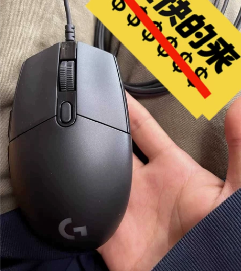 【鼠标清仓】未拆封罗技G102二代有线鼠标...