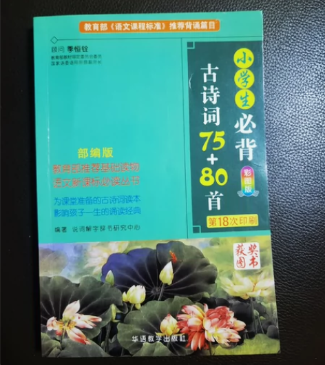 骆驼祥子海底两万里红岩创业史基地-银河帝国...