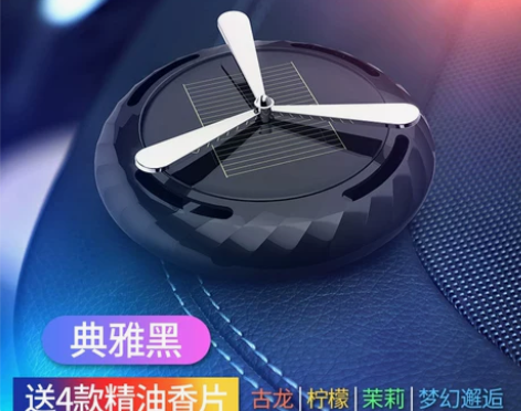 车载香水汽车用香薰香氛车内用品固体香膏香气...