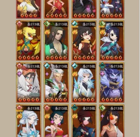 神仙道3 单队战力1.3亿 将星号-满变红...