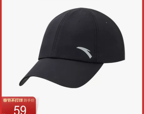 【狂欢价】【王一博同款】安踏棒球帽男女鸭舌...