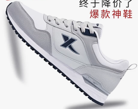 特步男鞋2024春季新款皮面复古撞色运动鞋...