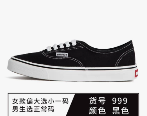 回力帆布鞋 帆布鞋男女鞋2023夏季休闲鞋...