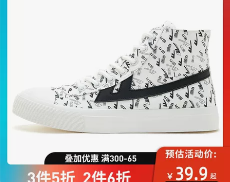 【年货价】回力官方旗舰店2021新款秋季男...