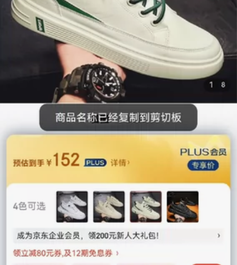 卡帝乐鳄鱼（CARTELO）休闲鞋男202...
