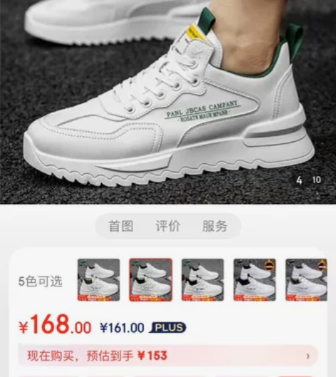 卡帝乐鳄鱼（CARTELO）男鞋2022秋...