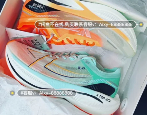 XTEP/特步全新#特步160X3pro碳...