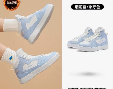 乔丹板鞋女春季新款皮面高帮加绒保暖学生休闲...