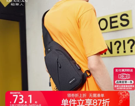 稻草人胸包男学生帆布小背包休闲潮流秋冬单肩...