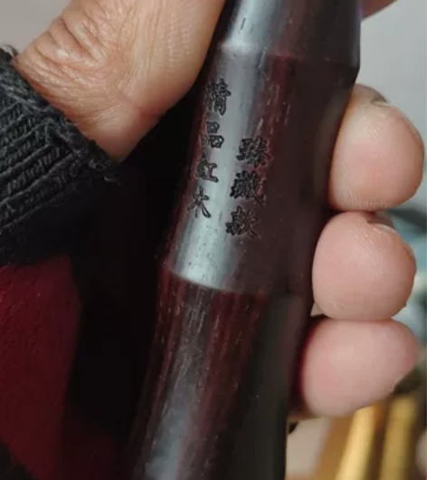 精品红木降B调唢呐，无老师签名。想要直接拍...