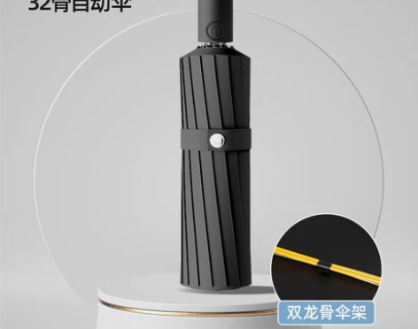 全自动雨伞男女晴雨两用大号抗风折叠遮阳防晒...