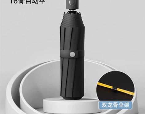 【活动价】全自动折叠雨伞大号男士加固加厚结...