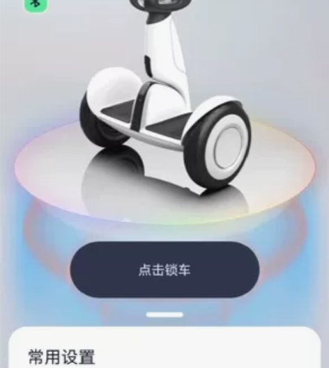 小米九号平衡车plus，胖九，有两台，成色...