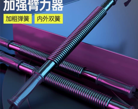 臂力器男50公斤握力棒健身器材家用弹力压力...