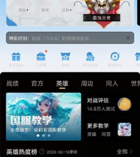 鸣剑曳影，至尊宝，神威不想玩了，卖了，直接...