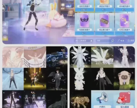 唱舞全明星爆区 【梦色对酒星海秋月】V7男...
